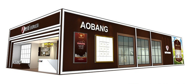 奧邦上海站展館 奧邦上海站展館