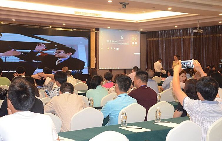 奧邦經(jīng)銷(xiāo)商大會(huì) 奧邦經(jīng)銷(xiāo)商大會(huì)