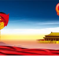 江山似錦，萬眾同歡度國慶