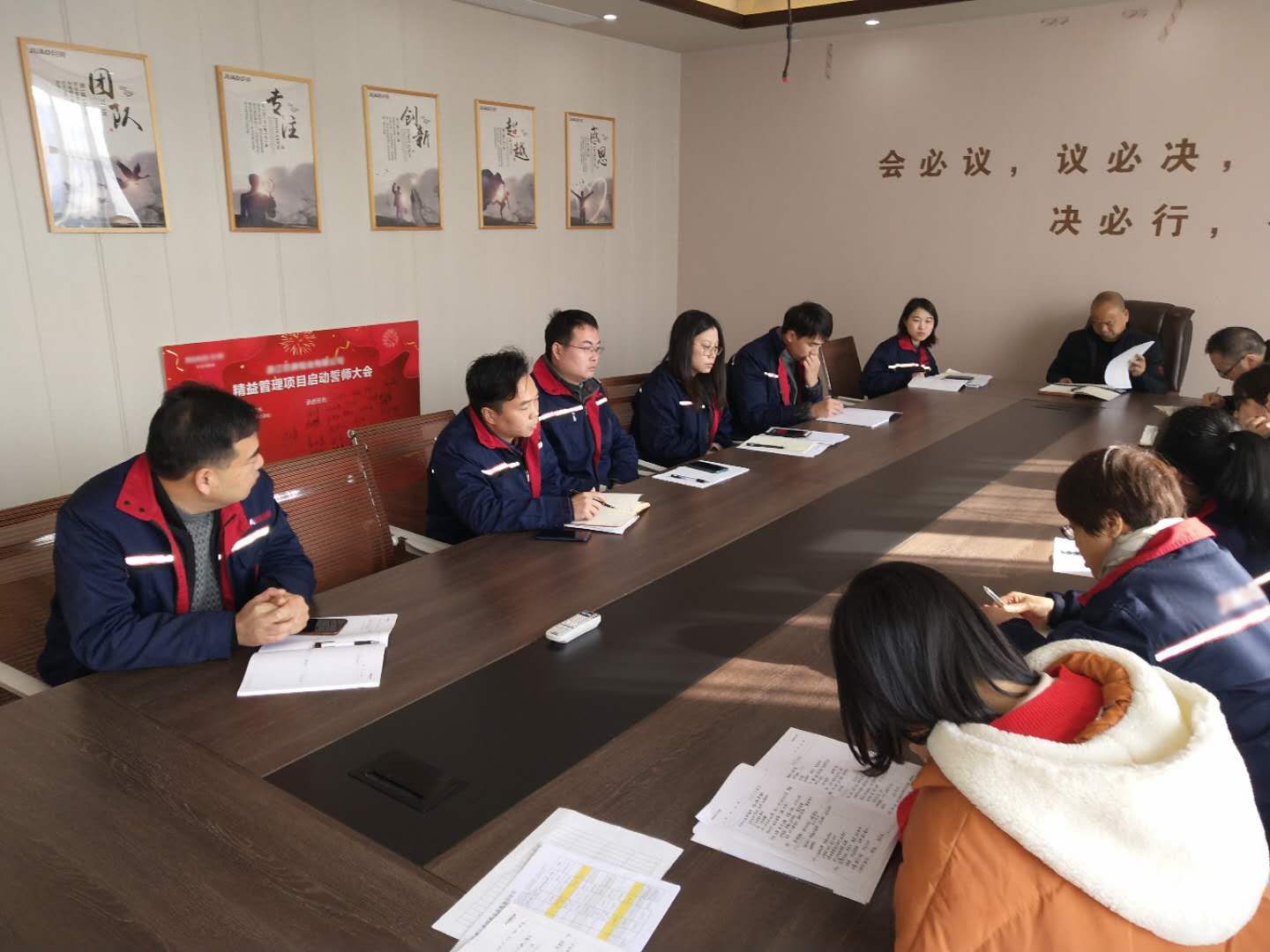 奧邦會(huì)議新