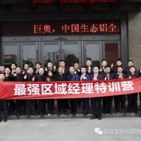 以團之名，一起迸發(fā)光芒