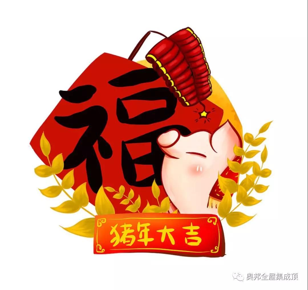 微信圖片_20190211092103