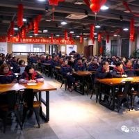 天行健，奧邦以自強(qiáng)不息