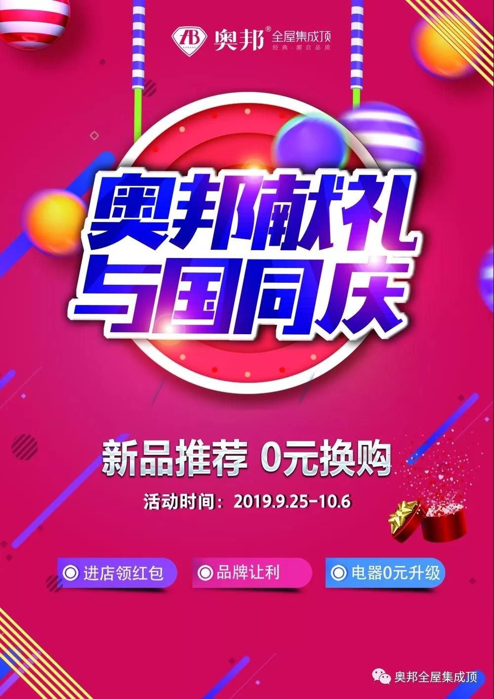 微信圖片_20191029155333