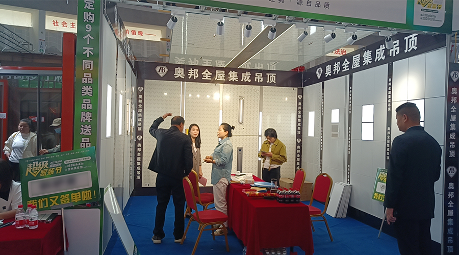 奧邦湖州家博會(huì) 奧邦湖州家博會(huì)