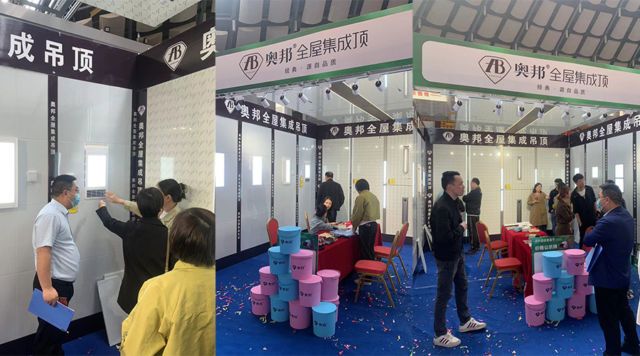 湖州家博會(huì) 湖州家博會(huì)