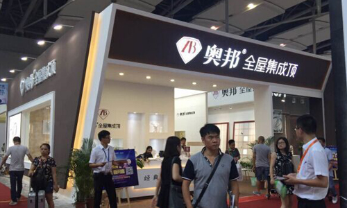 廣州建博會(huì)，奧邦集成吊頂產(chǎn)品彰顯品牌實(shí)力！