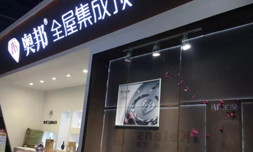 熱嗎？奧邦吊頂告訴你什么是今夏最“熱”！